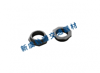 八角帶凸台螺母